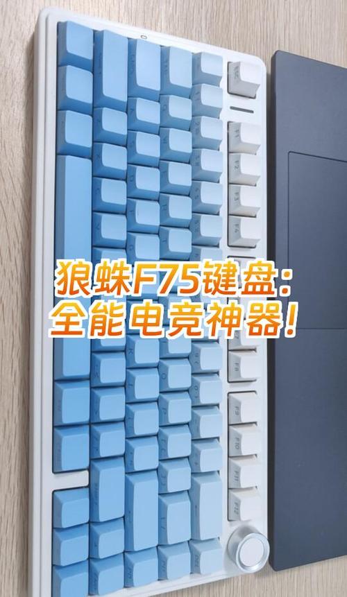狼蛛f75怎么恢复出厂设置