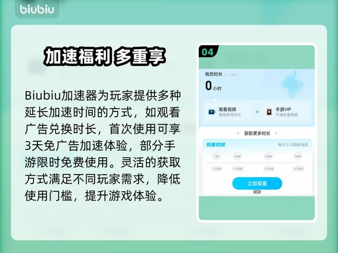 ipad游戏闪退怎么修复