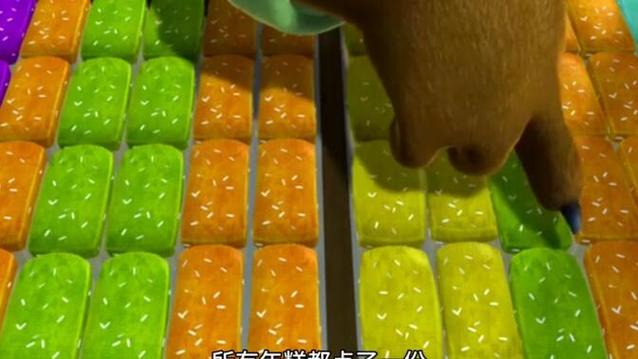 熊出没小镇