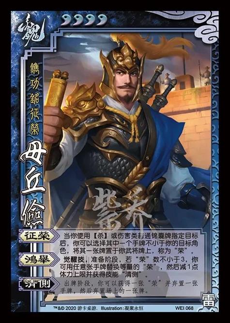 三国杀账号交易安全吗图标