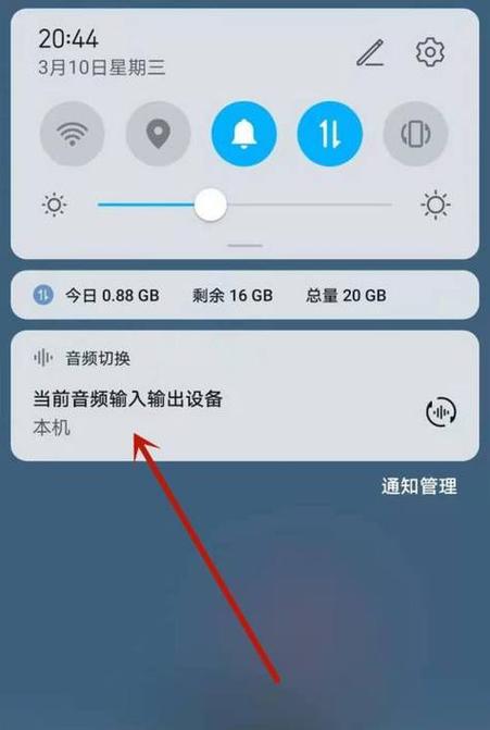 无法连接蓝牙耳机