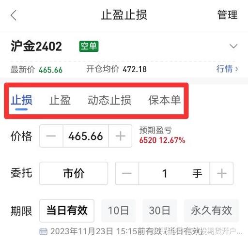 同花顺提现规则图标