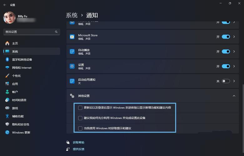 怎么设置桌面不出广告