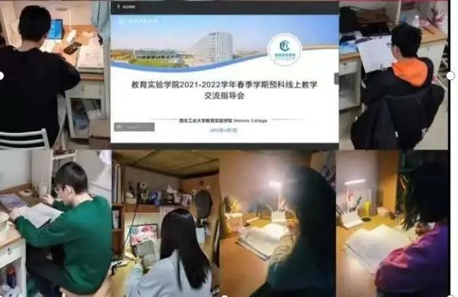 云端课堂如何录课缩略图