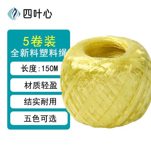 塑料捆扎绳有毒吗