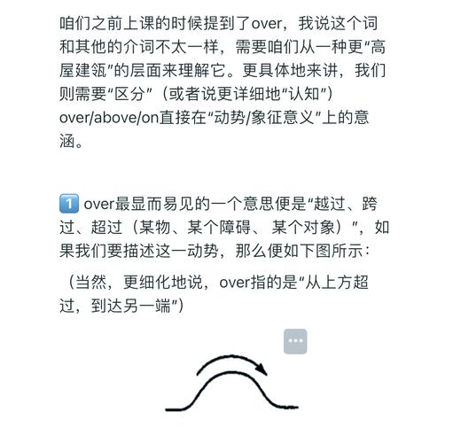 overwhelm中文翻译