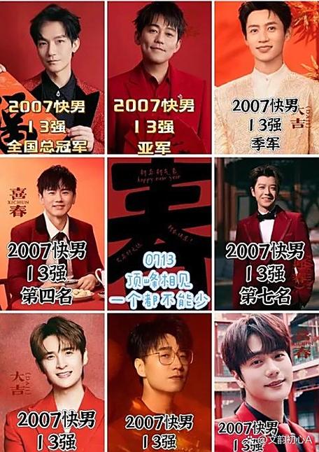 后来激情版谁唱的
