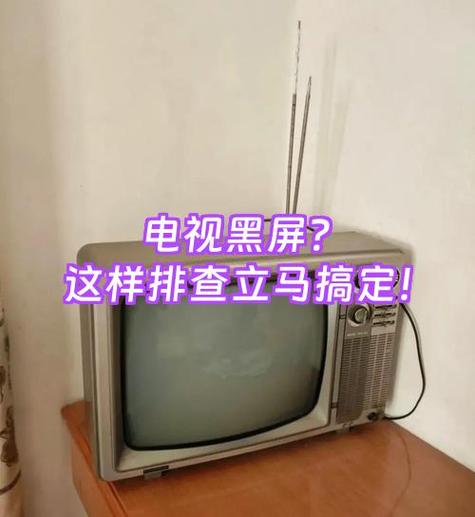 电视打不开怎么办指示灯也亮
