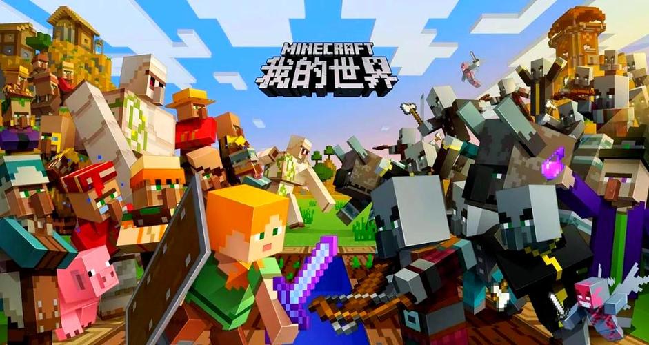 我的世界变大生存缩略图