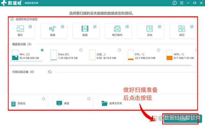 清理D盘的方法