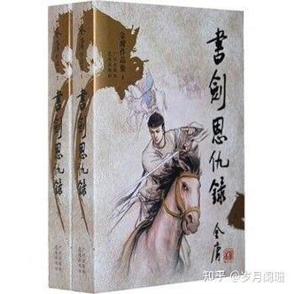 小说香香晚乔