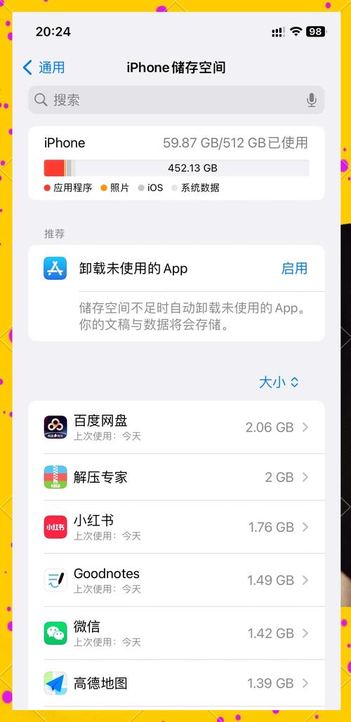 8p扩容256G内存要多少钱
