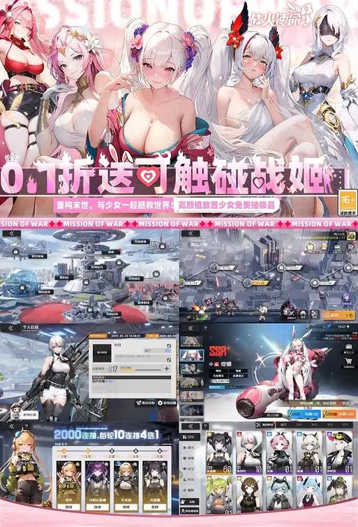 战火使命皮肤图鉴大全