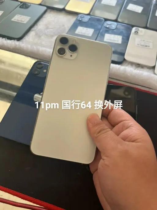11pm什么时候上市的