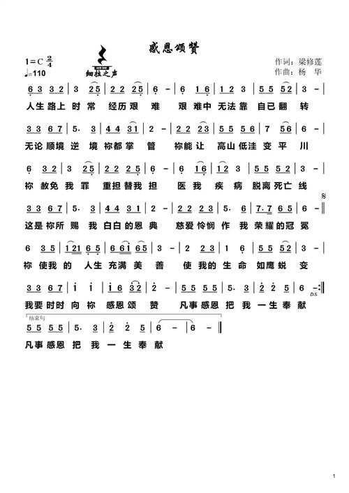 赞美诗469首下载图标