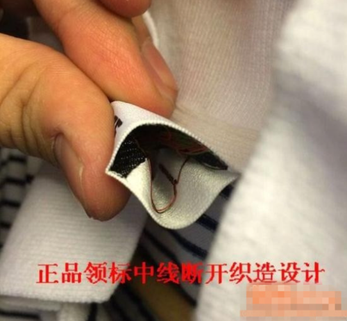鳄鱼品牌哪个才是正品
