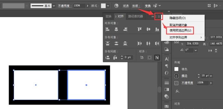 ai分布间距在哪里截图
