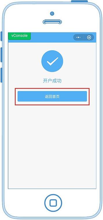 昆仑账号绑定工具