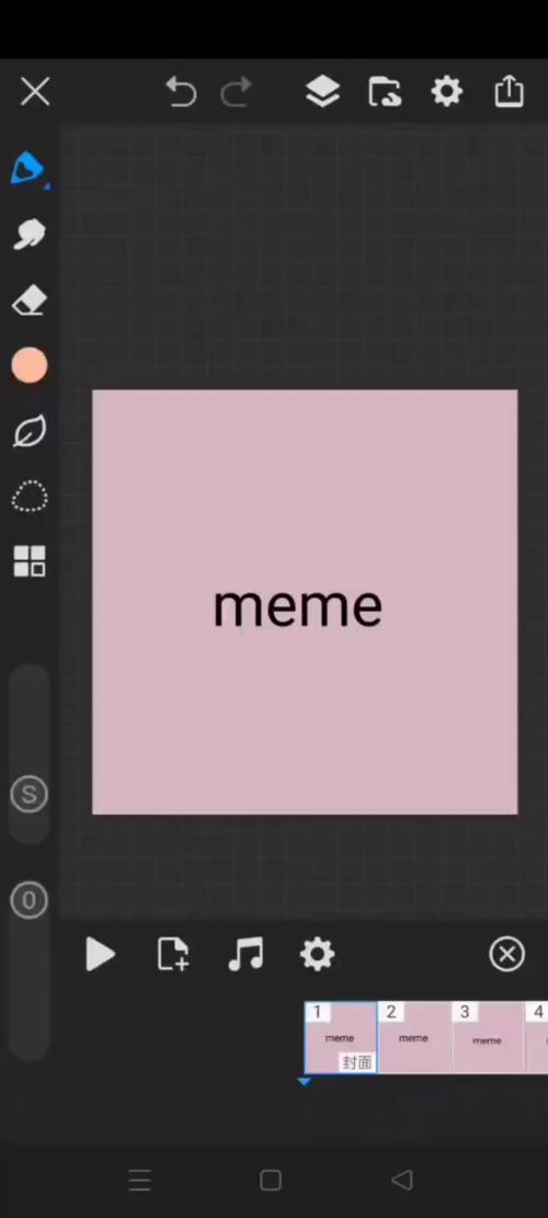 免费meme制作软件