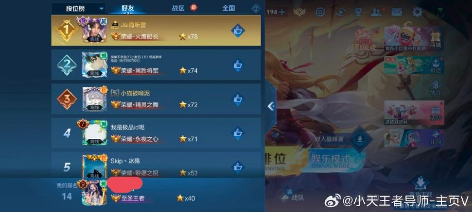 40星新赛季多少星