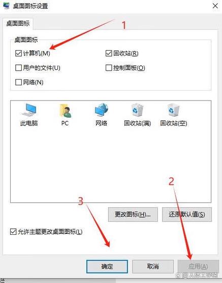华为笔记本进不了桌面
