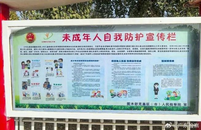 微信设置未成年模式有什么好处