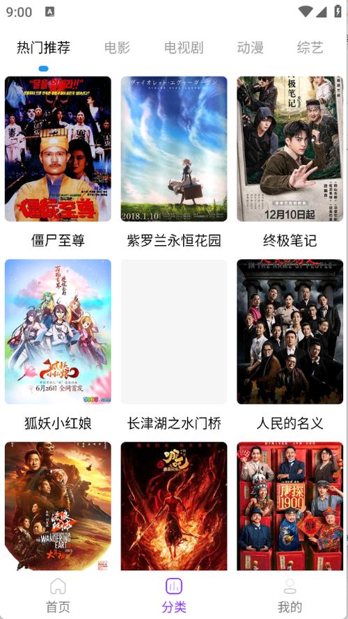 叶子电影院在线观看电视剧