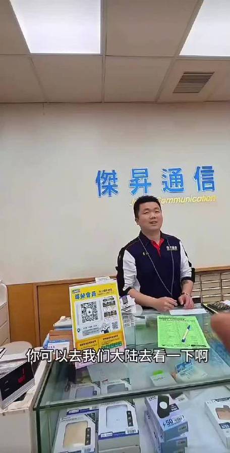 手机店贴个膜多少钱游戏截图