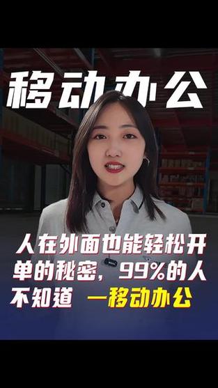 汽配旺旺手机版