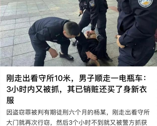 偷了一辆电动车能判多久