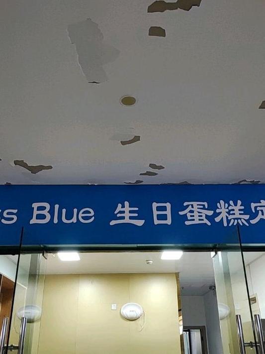 Missblue蛋糕好吃吗
