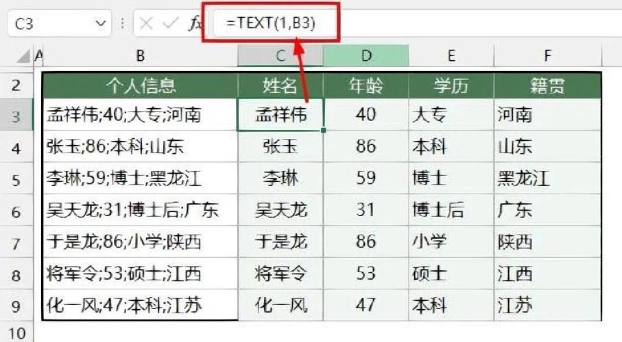 excel提取一列重复值