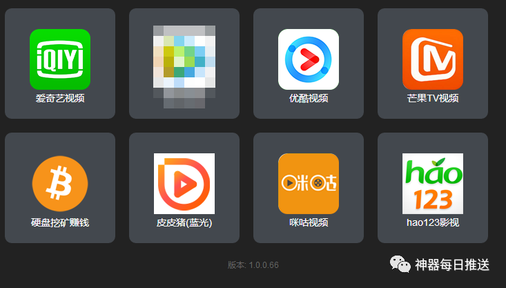 58影视旧版本下载