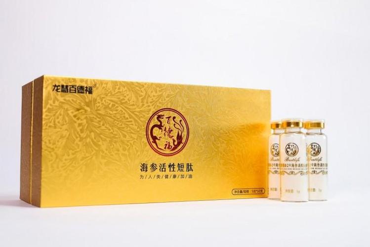 百德福海参短肽