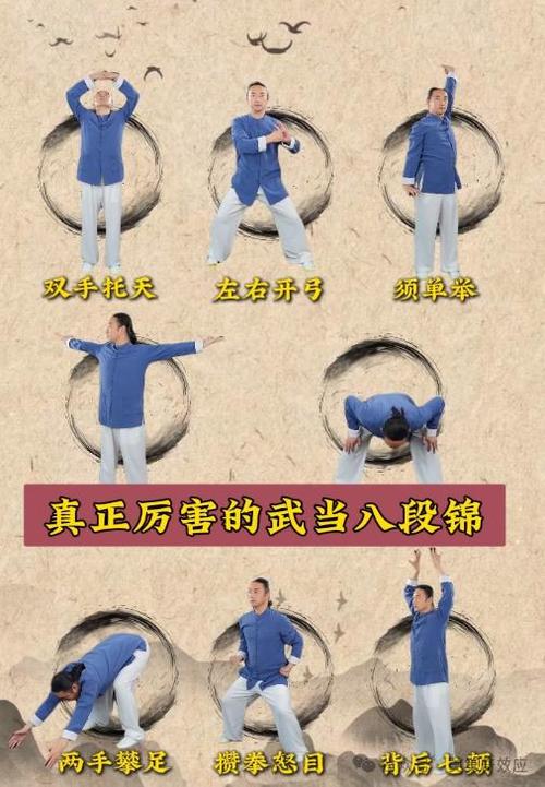 功法