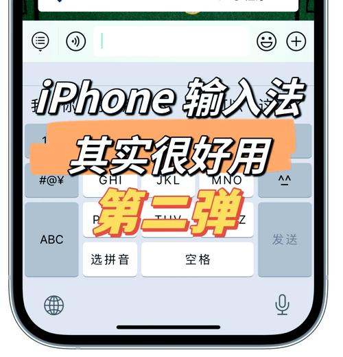 苹果14键盘手写功能如何开启