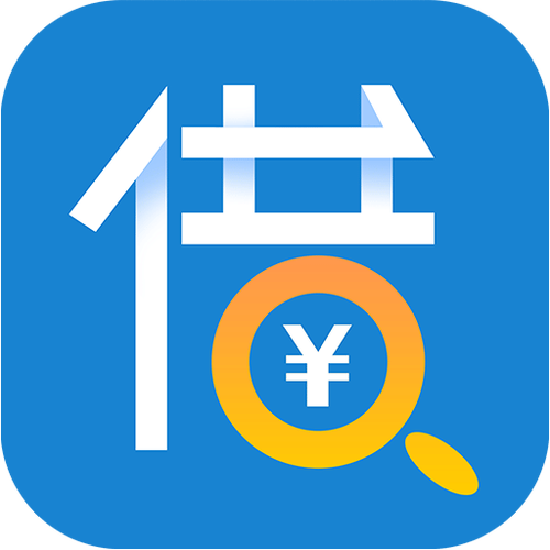 易借款app最新版