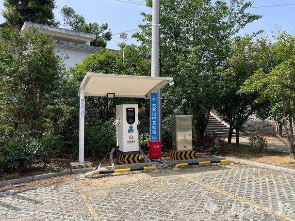 农村宅基地装充电桩