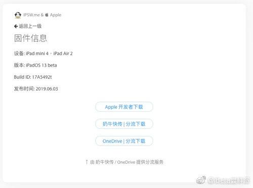 最新tvos描述文件缩略图