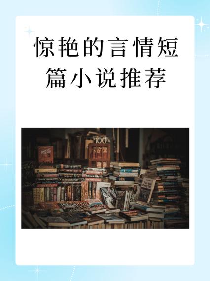 时间遗墓小说