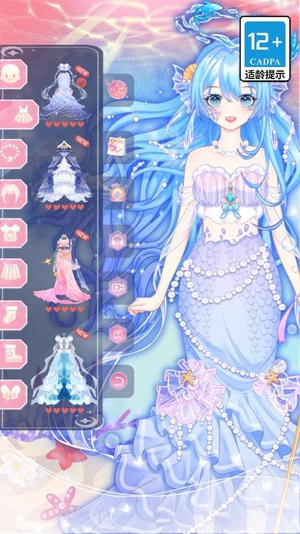 女生换装游戏网页版入口截图