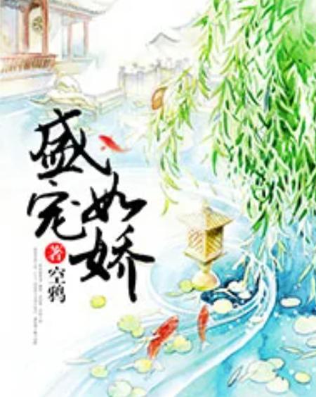 鬼王的撩人宠妃