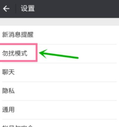 玩游戏手机来电没声音