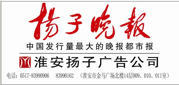 扬子晚报游戏截图