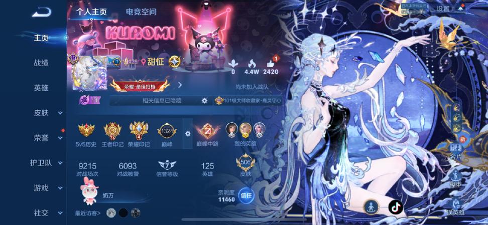 无双贵十每个月充100会掉吗