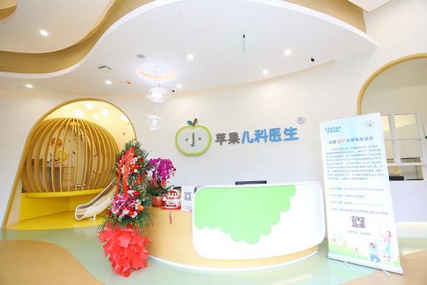 小苹果儿科医生集团截图