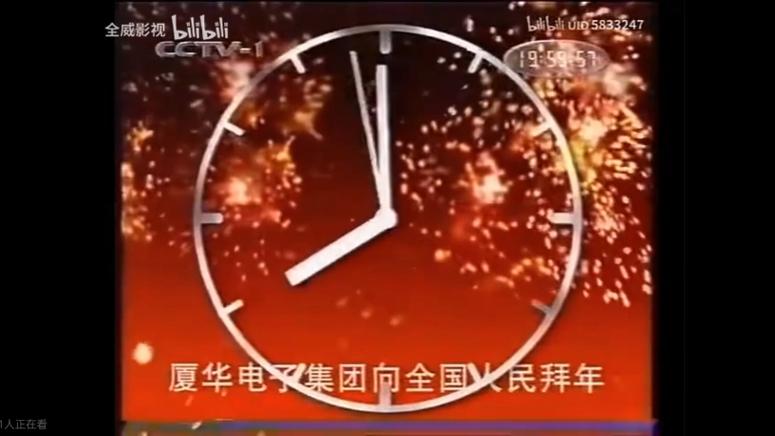 每年春晚为什么是8点开始