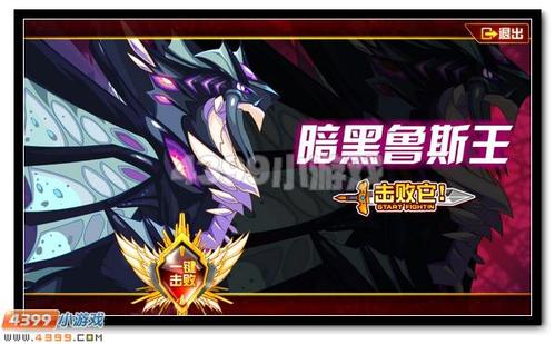 赛尔号瞬杀特性能刷出来吗