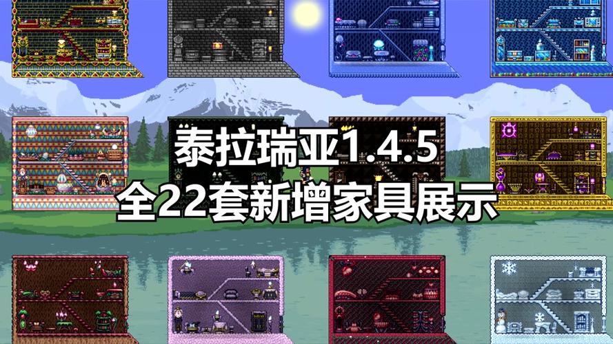 泰拉瑞亚全物品存档1.4.5下载