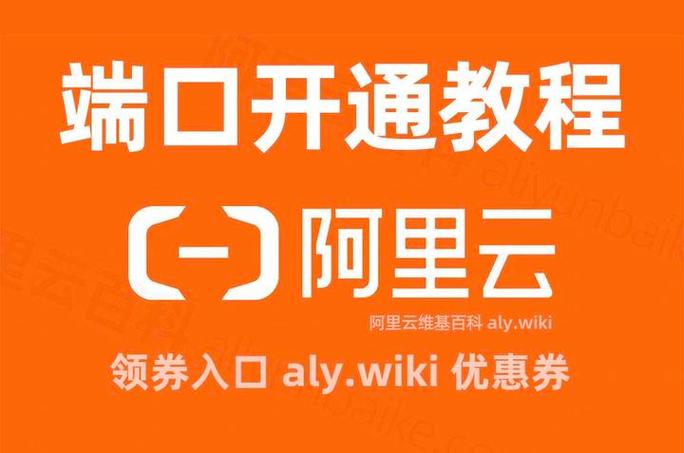 阿里云是做什么的